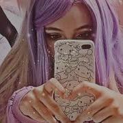 Хей Девчонка В 16 Ряду Slowed