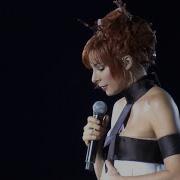 Mylène Farmer Ainsi Soit Je Live Stade De France