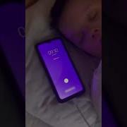 Вадим У Тебя Будильник
