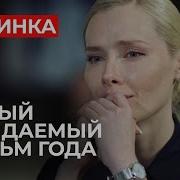 Очень Больно Расставатся Т Козловская