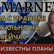 Григорий Тамар Последнее Интервью