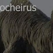 Prehistoric Planet Deinocheirus Sounds