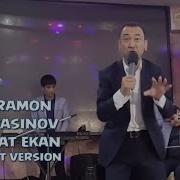 Жаннат Экан Кучокларинг Чикиб Кетолмадим