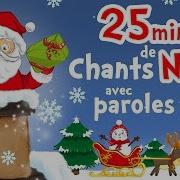 Cantique De Noël Pour Enfants