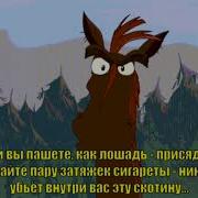 Я Никогда Не Забуду Слова Чем Напичканы Фразы Любил И Любить Буду