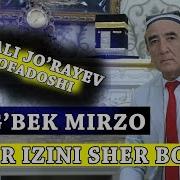 Улугбек Зиёвиддинов