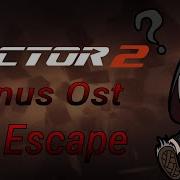 Vector 2 No Escape Ost Bonus