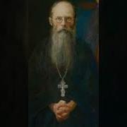 Никон Воробьев О Непрестанной Молитве