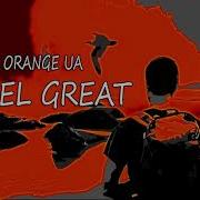 Free Little Orange Ua I Feel Great Breakbeat