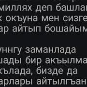 Карачаевские Зикирле