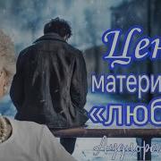 Милана Лебедева Рассказы