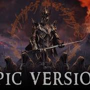 Sauron Theme