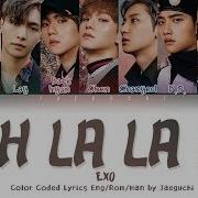 Ooh La La Exo