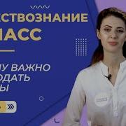 Почему Важно Соблюдать Законы 7 Класс Обществознание