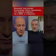 Военный Топ Эксперт Ауслендер