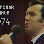 Байкало Амурская Магистраль Песня