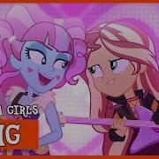 Equestria Girls Sunset S Backstage Pass Song