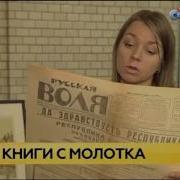Сегодня Итоговая Программа Нтв 11 02 2007