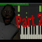 Гренни 2 Фоновая Музыка