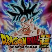 Dragon Ball Super Ost Unwinnable Battle Hq