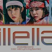 Mamamoo Illella Lyrics