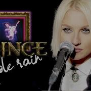 Purple Rain Prince Alyona Cover