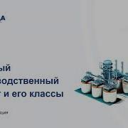 Внимание Объект Охраняется