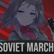 Nightcore Soviet March