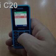 C20 Ringtones Рингтоны