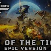 Helldivers 2 Eye Of The Tiger Boris Harizanov