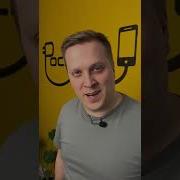 Как Слушать Музыку На Анроид