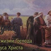 Христианские Песни С Дудукам