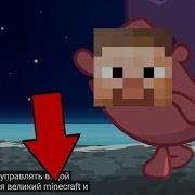 Смешарики Титры 81 100