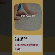 Ходьба Босиком По Полу