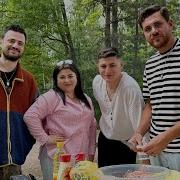Песня Про Отдых С Друзьями