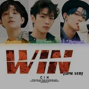 Full Cix Win Lyrics The God Of High School Ed