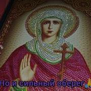 Скачать Аудио Житие Мученицы Галины