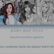 Exid Ah Yeah Lyrics