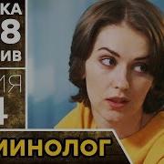 Обект Номер 13 22Часть