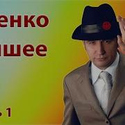 Ещенко Святослав