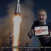 120 Часов Суперцен В М Видео