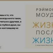 Читает Михаил Росляков