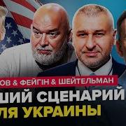 Шейтельман Ближний
