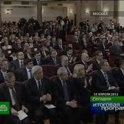 Нтв Сегодня Итоговая Программа 2012