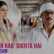 Tujh Mein Rab Dikhta Hai Female Version Rab Ne Bana Di Jodi Srk