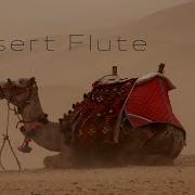 Arabic Flute