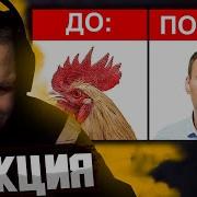 Реакция На Навального