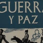 Audiolibros De Mario Vargas Llosa