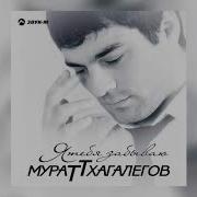Моя Дианочка Родная