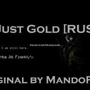 Rus Cover Just Gold